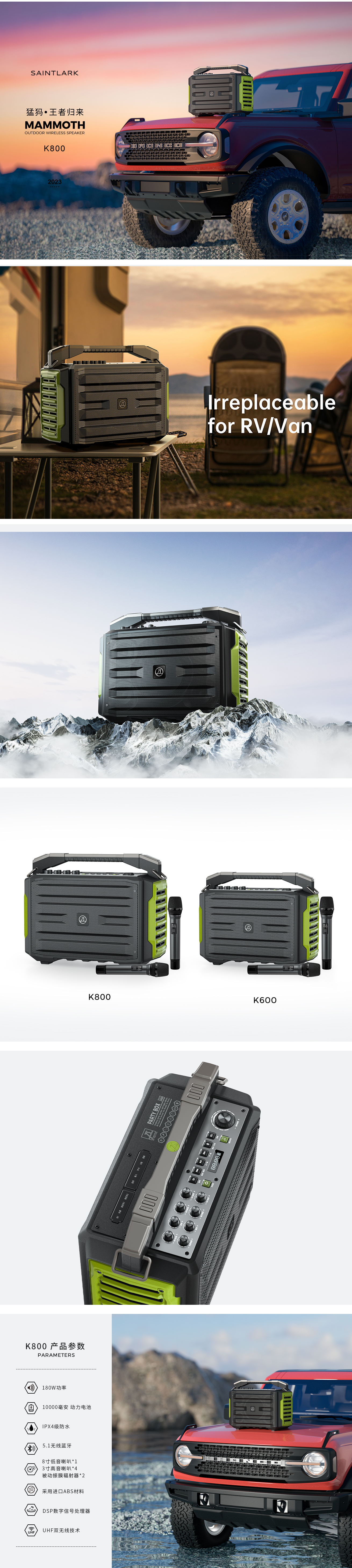 Product-SHENZHEN SAINTLARK TECHNOLOGY CO.,LTD